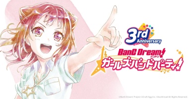 「BanG Dream!」日服正式迎来3周年重磅庆典！