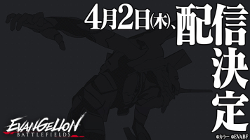 EVA新作「EVA Battlefields」日服版正式配信，不过……