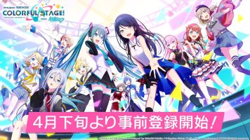 初音新作手游「Project SEKAI」预计4月底开启预约