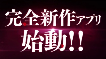 「千铳士」日服官宣新企划：我可能还有救