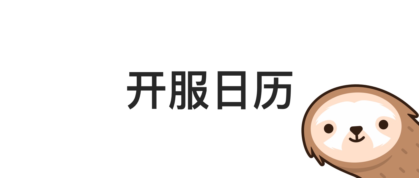 开服日历：11月已上线海外新作手游回顾