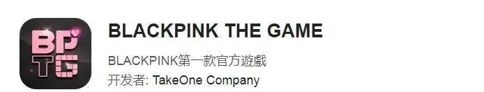 BLACKPINK THE GAME 国际服入坑指南，去哪下，常见问题等