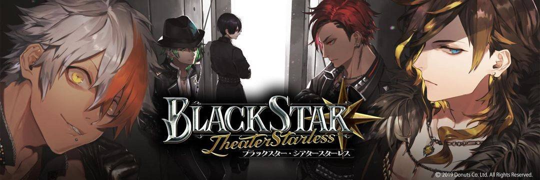 BLACK STAR 安卓/IOS的下载方法