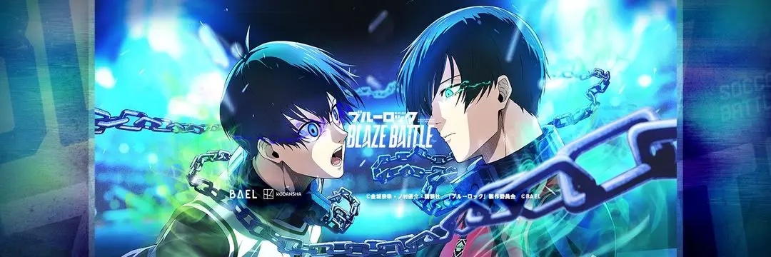 蓝色监狱 Blaze Battle 日服入坑回坑指南