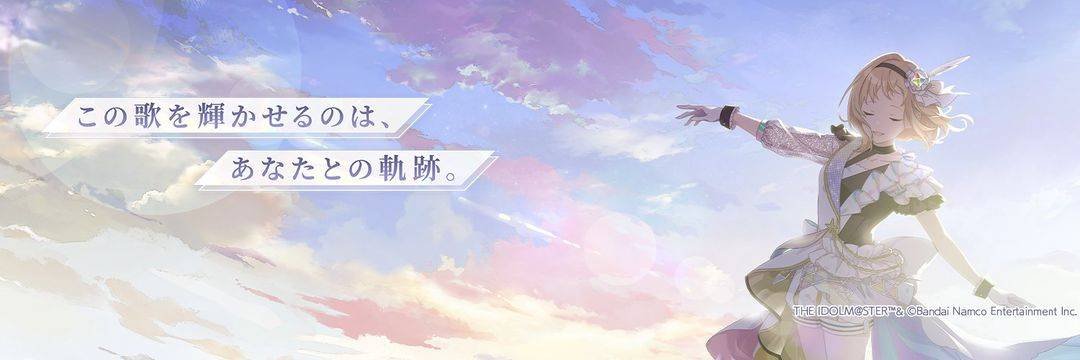 偶像大师 闪耀色彩Song for Prism日服的入坑指南、下载更新方法等问题