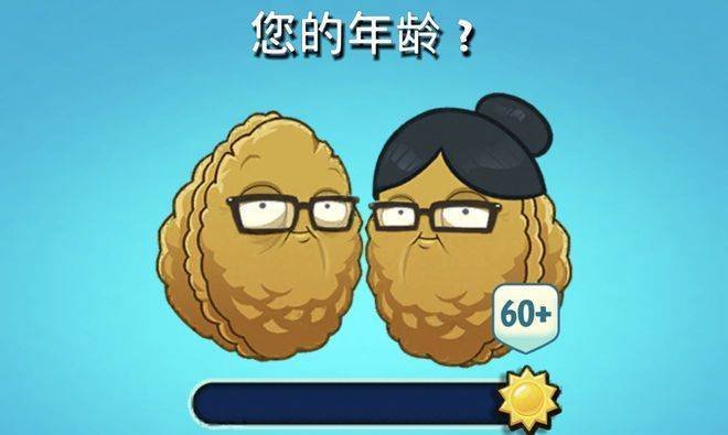 植物大战僵尸英雄——ios/安卓下载更新、锁区问题、以及wiki卡组