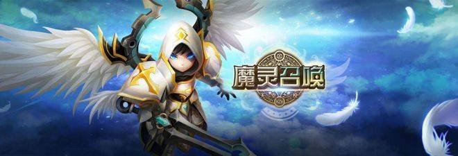 魔灵召唤：天空之役的国际服的下载和更新的方法