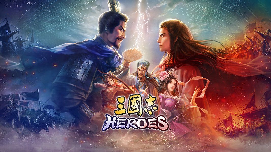 《三国志HEROES》官网上线，新回合制战棋游戏即将登场 