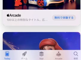 日区AppStore使用方法