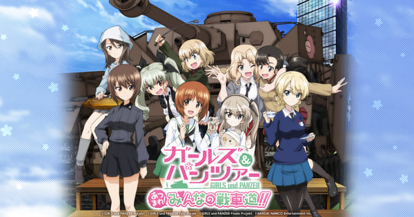 从树懒Acc下载少女与战车日服安卓版iOS版