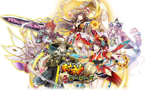 从树懒Acc下载封神英雄日服安卓版iOS版
