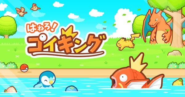 从树懒Acc下载跳跃吧鲤鱼王国际服安卓版iOS版
